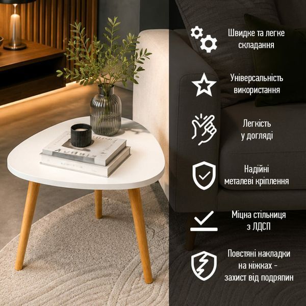 Столик журнальний трикутний 40х40х31см Білий  SW-00003365 фото