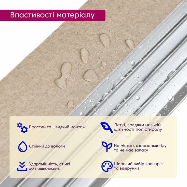 Рейка декоративна PS 2900х160х11мм Бежева зі сріблом SW-00002150- SW-00002150 фото