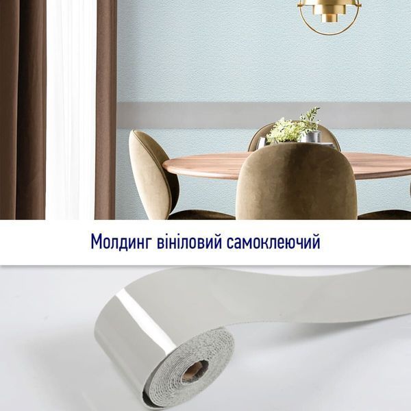 Молдинг вініловий самоклеючий 5000х100х2мм Глянсовий (D) SW-00001795 SW-00001795 фото